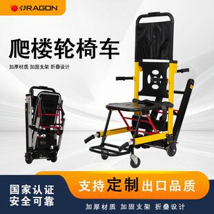 隆世洲履带式电动载人爬楼机电动爬楼梯轮椅车老人上下楼梯代步车