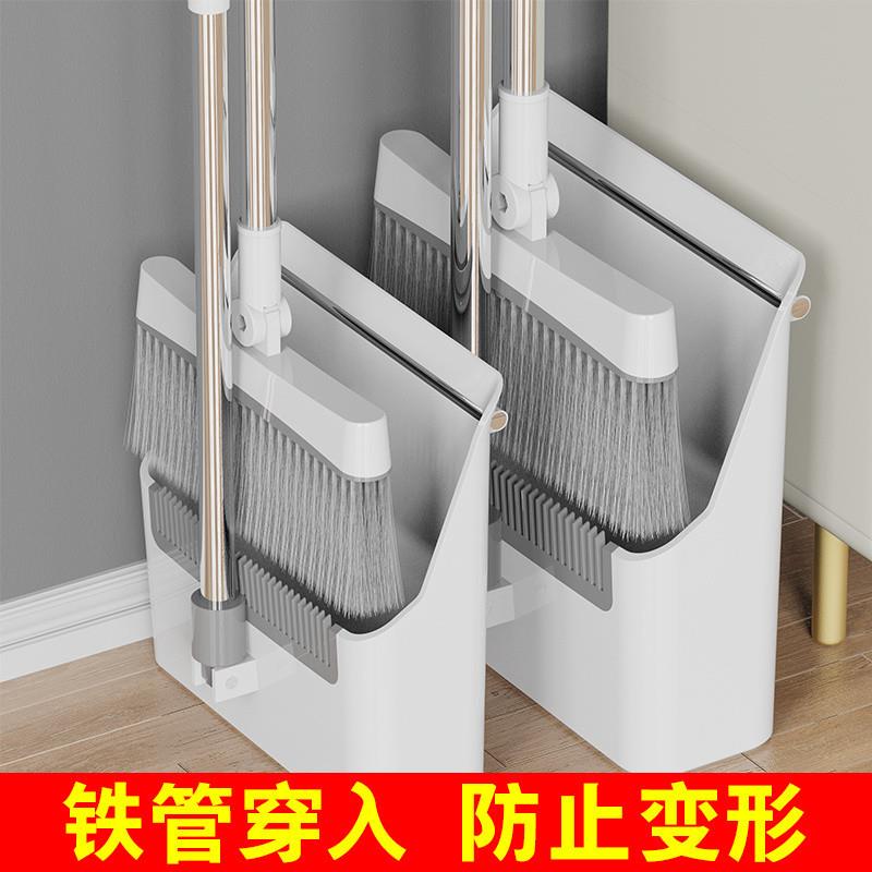 多功能扫把簸箕套装三合一加大扫地扫帚软毛加密笤帚扫水刮水拖把
