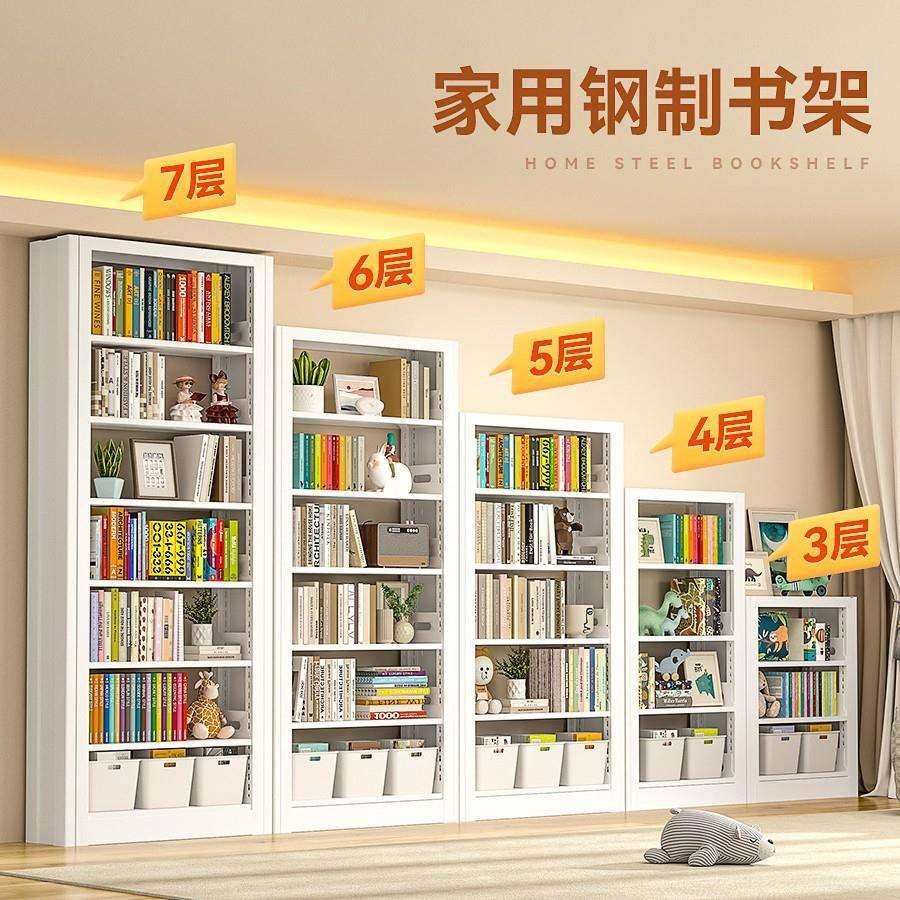 家用图书馆钢制书架落地置物架儿童书柜绘本架客厅简约铁艺储物架