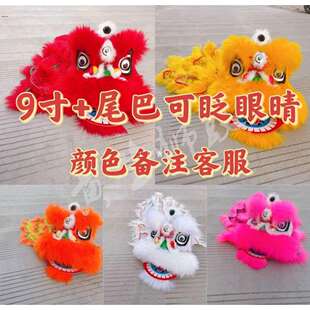 塑料舞狮子羊毛儿童舞狮子头小醒狮幼儿园表演道具小学生醒狮