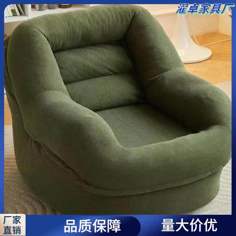 懒人沙发单人榻榻米小户型阳台客厅办公法式布艺窝窝沙发椅新款
