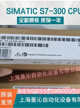 6ES7155-5AA00-0AC0西/门子S7-15006ES71555AA000AC0/OAC0