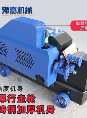 GQ4050型钢筋切断机扁铁断筋机圆螺纹钢平口剪断机角钢下料截断机