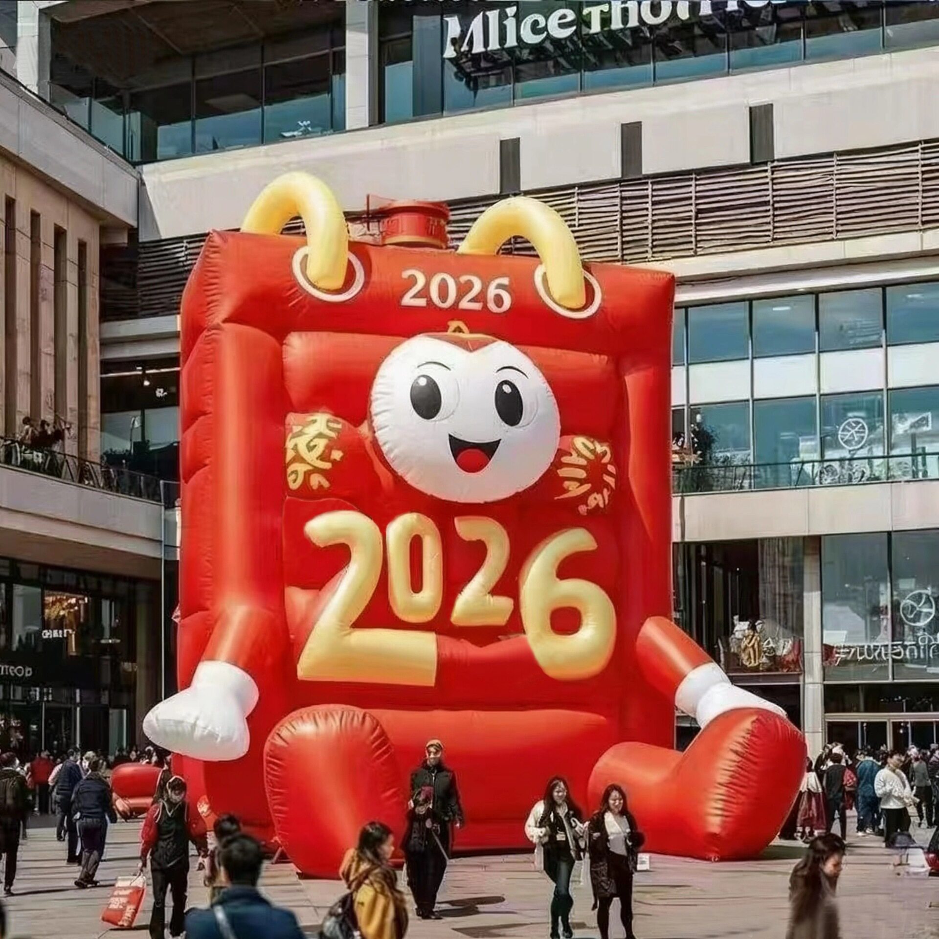 2026元旦春节福字灯笼气模引流