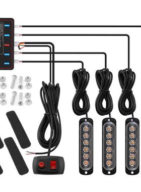 24LED卡车中网格栅频闪灯12-24V汽车紧急警告闪灯一拖四带控制盒