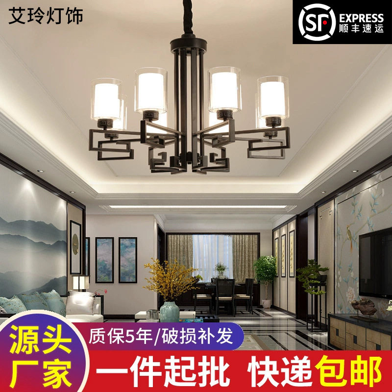 新中式吊灯客厅灯中国风卧室