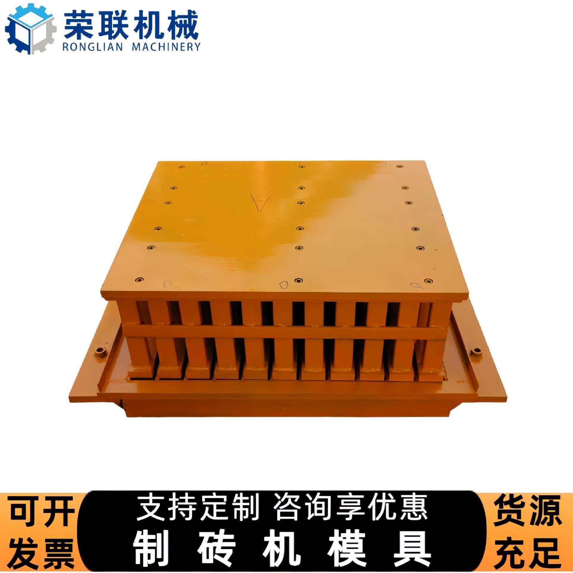 水泥砖机模具路沿石砖机护坡砖模具砌井砖机模具尺寸