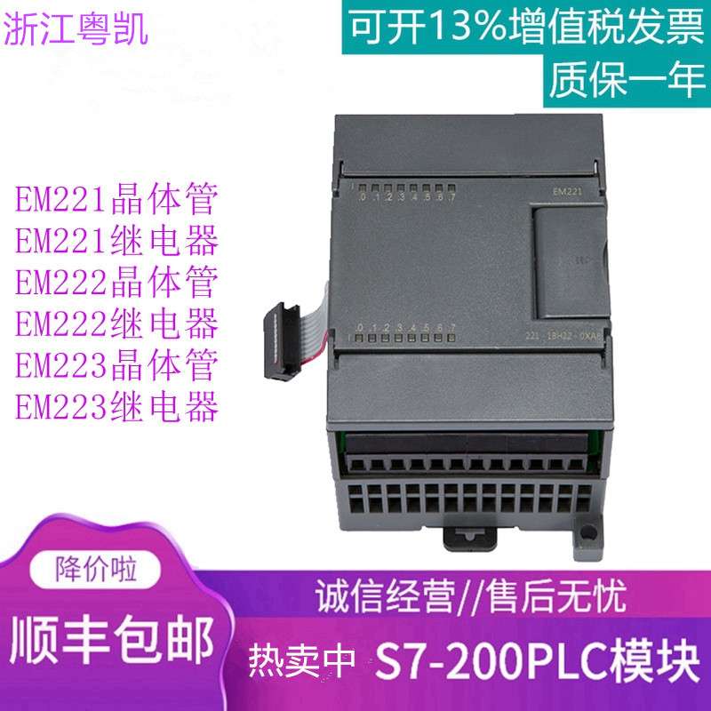 6GK7243-1EX01-0XE0通信处理器 CP 243-1SIMATICS7-22X工业以太网