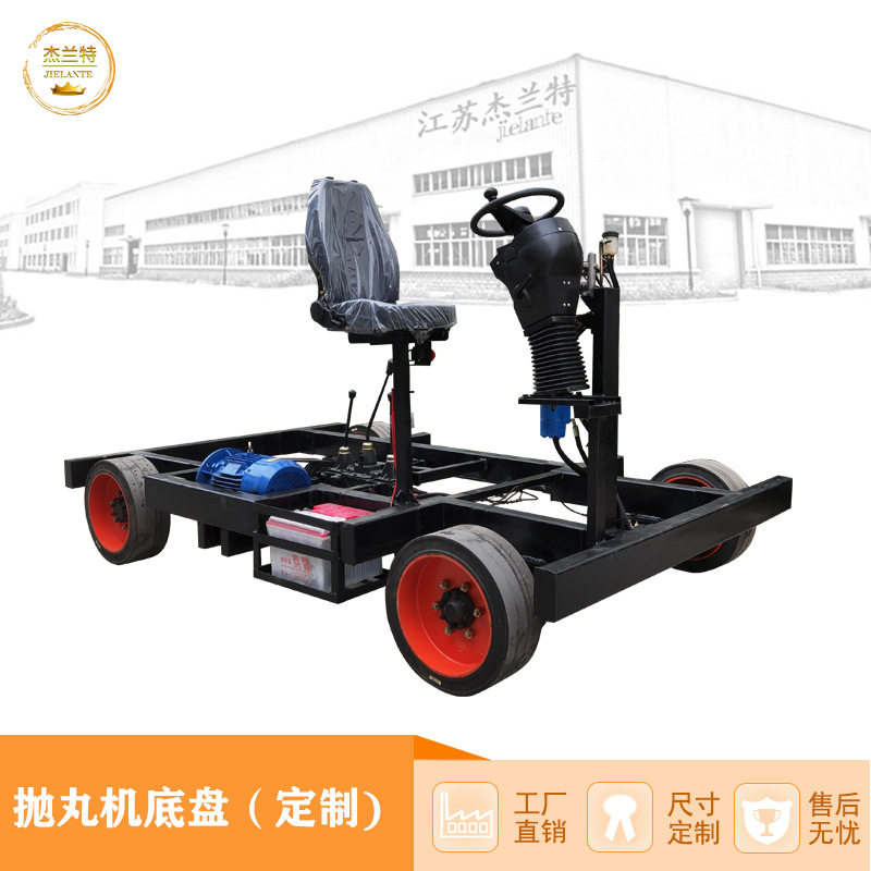 载重型电动四轮路面抛丸机除锈