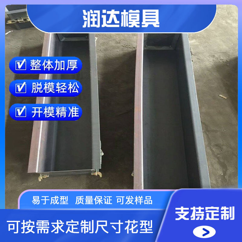 地界碑钢模具   石油管道标志桩钢模具 尺寸规格