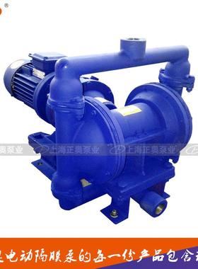 正奥泵业DBY-25P型304不锈钢污水电动隔膜泵