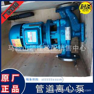 仕高玛/三一/中联/南方路机搅拌机站管道泵ISG125-100A外加剂泵