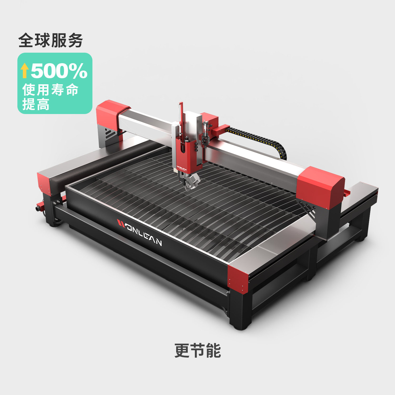 万临科技高压水刀瓷砖拼花切割机