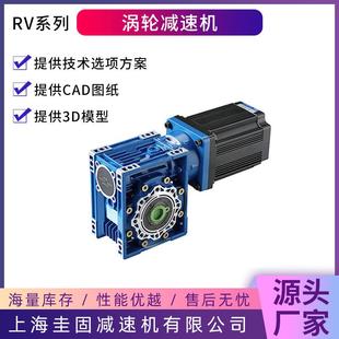 NMRV涡轮涡杆减速机NMRV050直角中空减速机RV110铝合金减速器