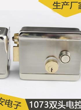 1073楼宇门电控锁门禁锁智能门锁电子密码门禁刷卡防盗大门家用锁