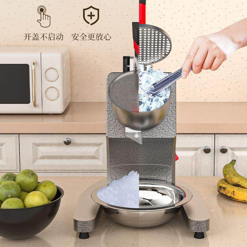 碎冰机商用摆摊家用小型刨冰机全自动奶茶店冰沙机绵绵冰机破冰机