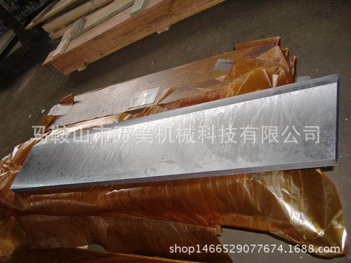 直供镶钨钢锻造锋利切纸机刀片