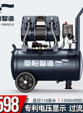 圣帕空压机220v静音无油小型气泵工业级高压10L30L55L120L150L