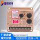 ESD5111调速板柴油发电机组转速控制器发动机电子调速ESD5500E