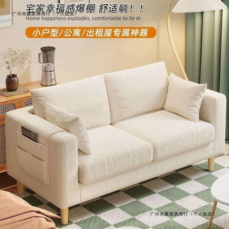 网红布艺沙发小户型出租屋卧室双人沙发简约现代单人公寓组合沙发