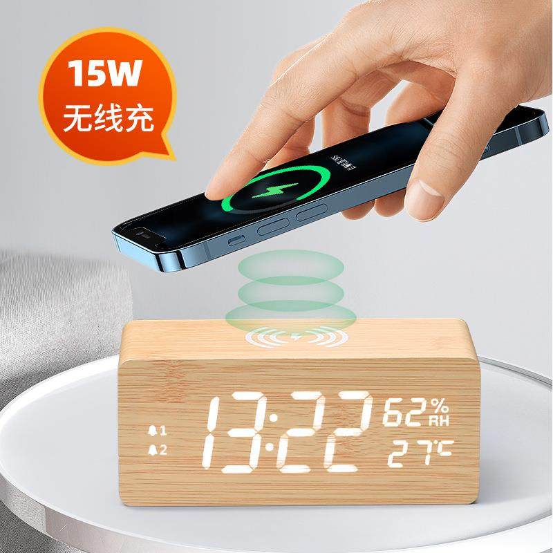 智能闹钟创意木质15W无线充电时钟LED数字电子贪睡温湿度显示台钟,畜牧/养殖物资,畜牧/养殖器械,淘宝优惠券,粉丝福利购,淘宝优惠卷
