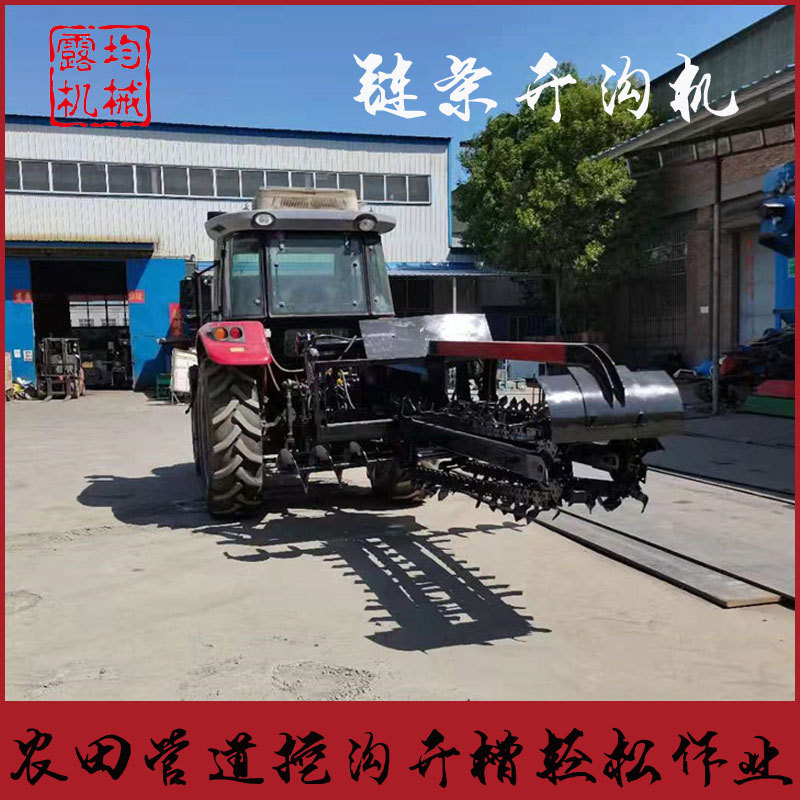 小型链条开沟机果园施肥挖沟