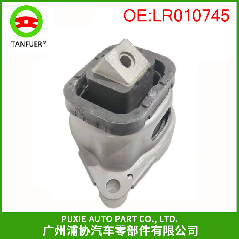汽车配件/发动机支架/变速箱支架 适用路虎 LR010745