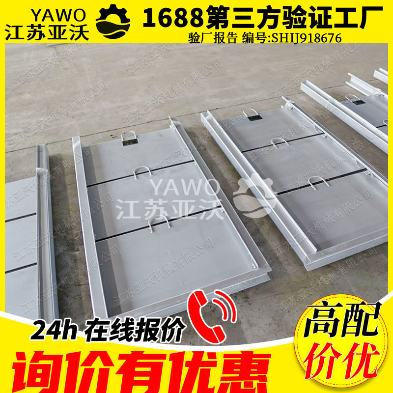 源头工厂不锈钢DLZ叠梁闸门