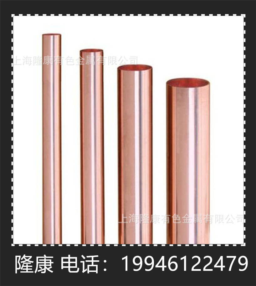 供应CuW65钨铜耐高温合金板/带材 w65焊接电极钨铜棒 规格齐全