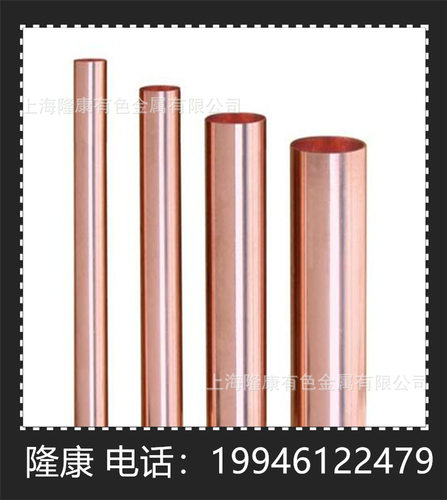 供应CuW65钨铜耐高温合金板/带材 w65焊接电极钨铜棒 规格齐全