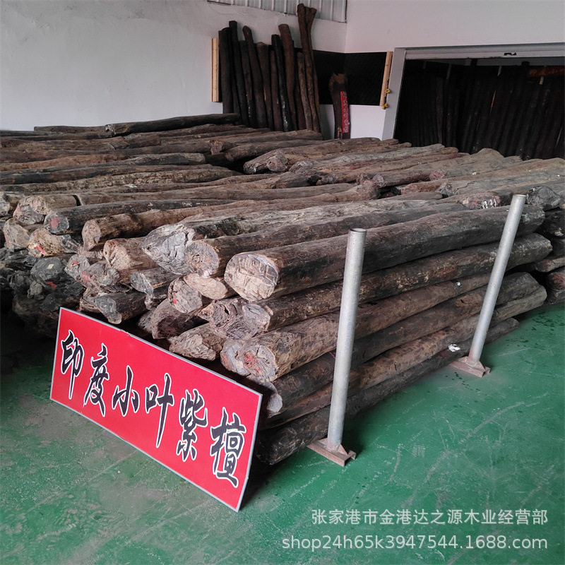 印度小叶紫檀原木檀香紫檀原木