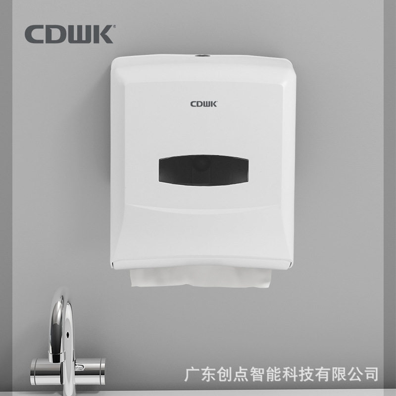 创点酒店卫生间擦手纸巾盒壁挂式免打孔公共洗手间厕所商用纸巾架