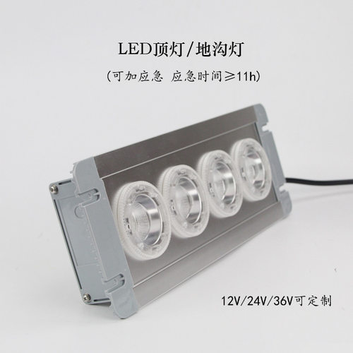 NFC9121/ON免维护LED顶灯24V