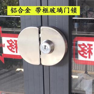 青尚有框玻璃门锁铝合金不锈钢包边木门单门双开门推拉移门趟钩锁