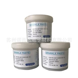 千住含铅有铅锡膏OZ63锡膏、千住6337锡膏环保有铅产品