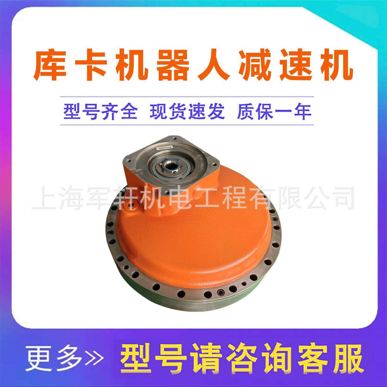 库卡机器人KR210L180-2K2000一轴减速机KUKA齿轮箱维修00108092