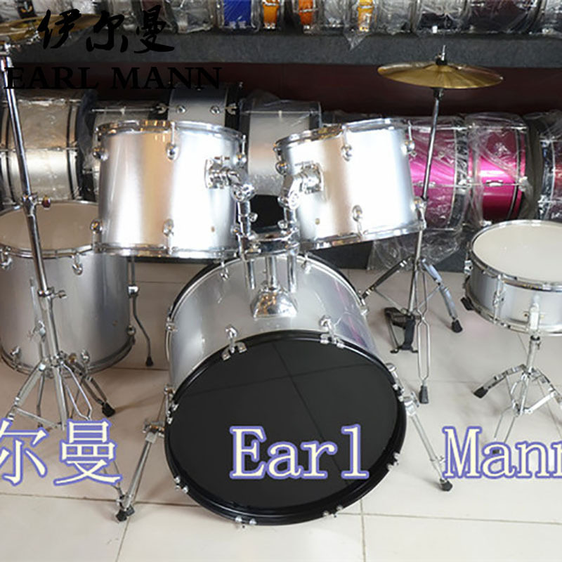 伊尔曼EarlMann成人专业五鼓双擦金属灰色架子鼓爵士鼓