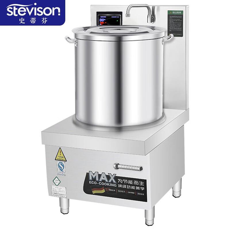 史蒂芬SDF-WS-TG12A单头高背矮汤炉电压：380V功率：12kw