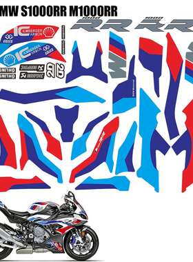 适合S1000RRM1000RR19-22年改装全车贴纸油箱贴花版花