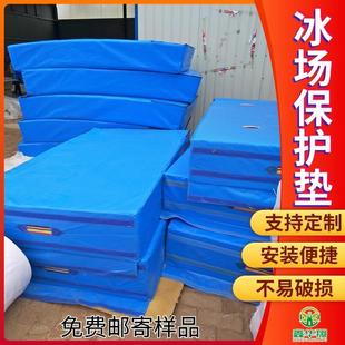 滑雪场防撞保护垫短道速滑防撞垫冰场雪场加厚防护垫滑雪场保护垫