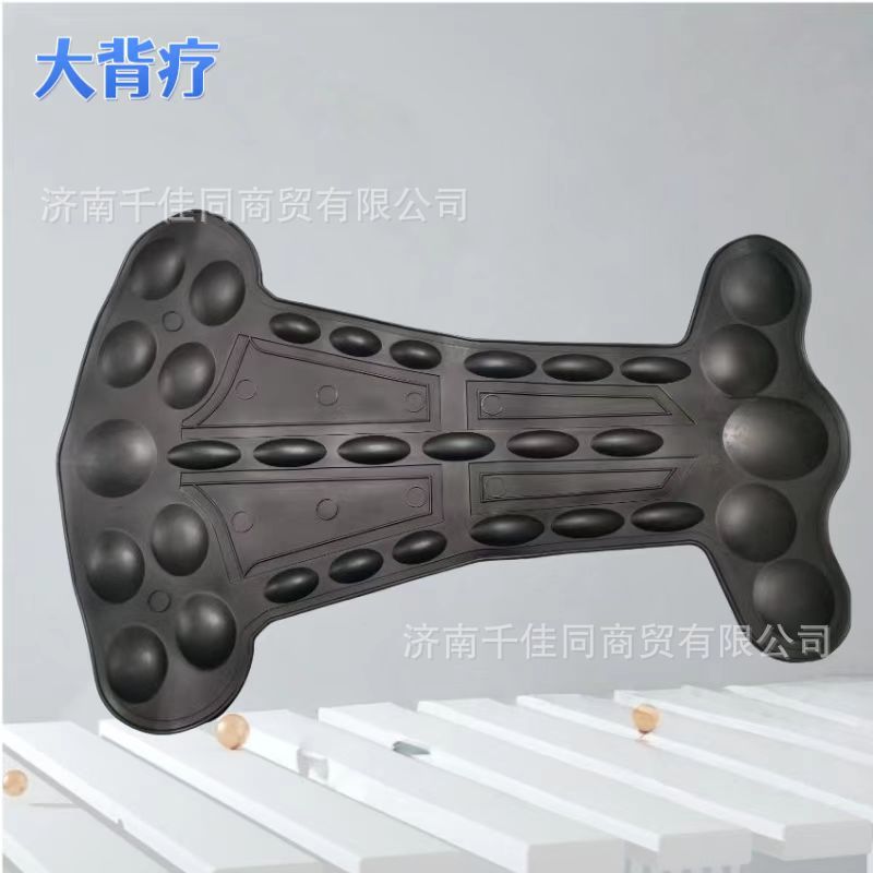 卫康中宝DDS按摩仪背板配件