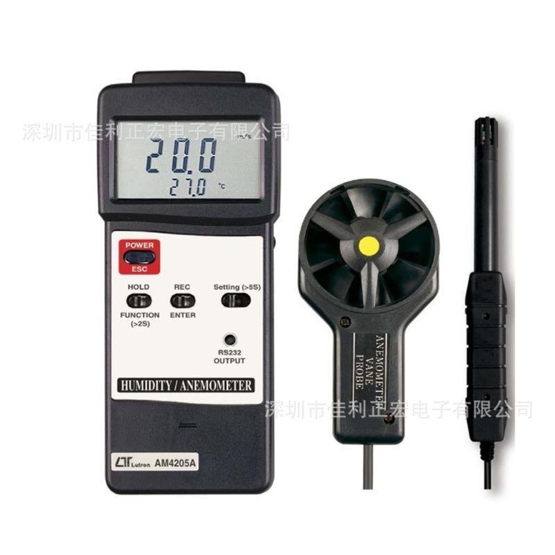 路昌AM4205A风速计温湿度测量功能风速仪AM-4205A低风速测量