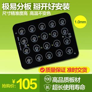 专业生产单面高品质led路灯铝基板质保八年准时交货