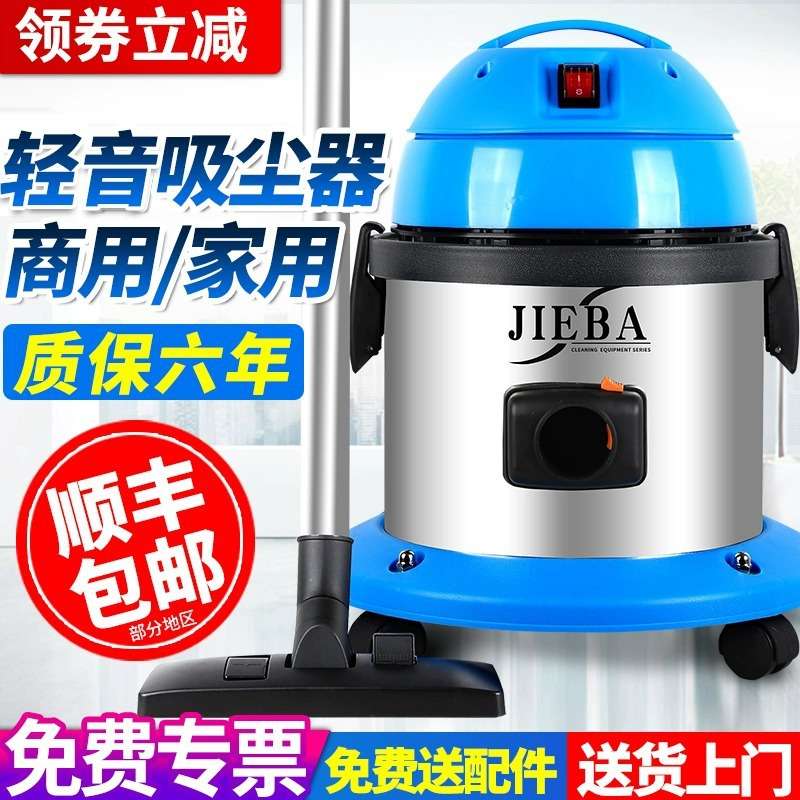 直批洁霸吸尘器BF511小型家用手持吸尘机立桶式吸尘器10L