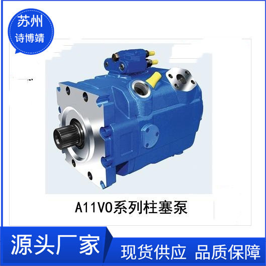 力士乐柱塞泵现货A10VSO28DFR1