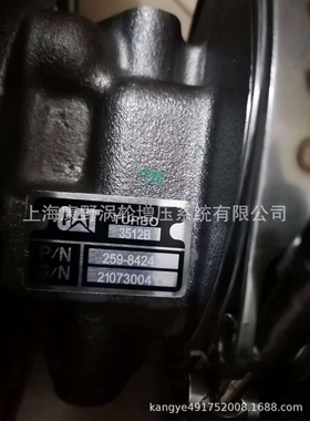 增压器259-8424和10R-2741 255-8175 302-7448和0R5926 9N3676