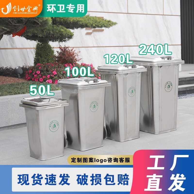 户外铁制可挂车带盖防火垃圾桶