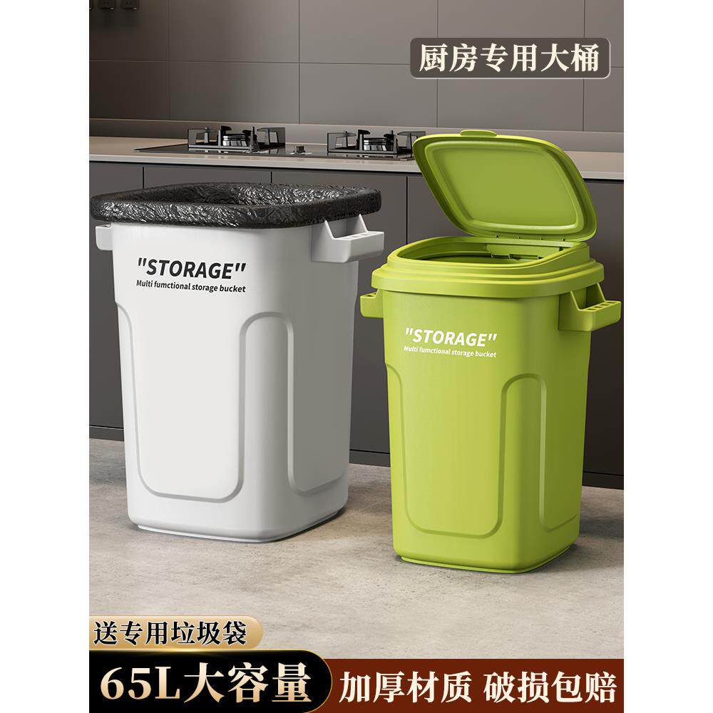 厨房垃圾桶家用2026新款高带盖客厅卫生间商用轻奢高档大号大容量