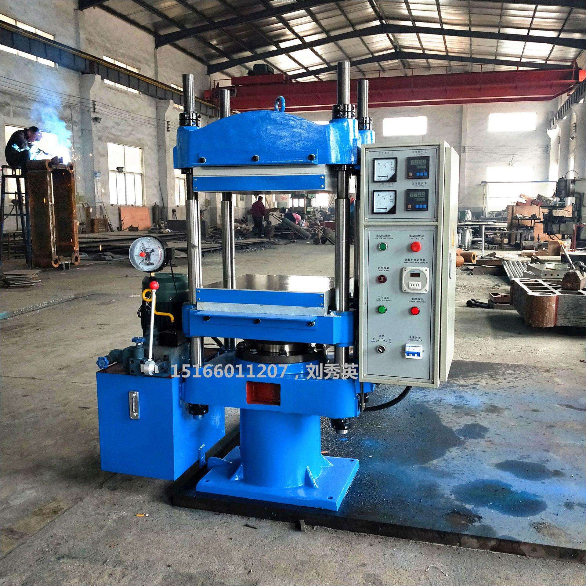 实验室单层柱式平板硫化机小型试验打样PVC颗粒成型模压机