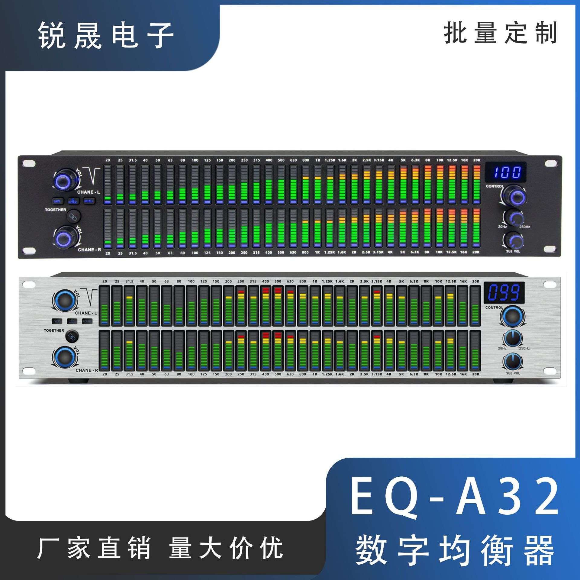 EQ-A32 数字均衡器 专业效果高品质舞台家用卡拉ok降噪音频处理器